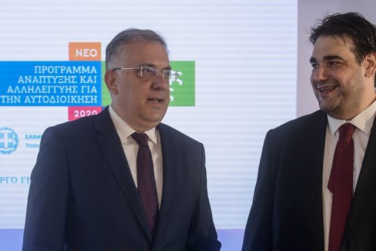 Ολοι στη φυλακή