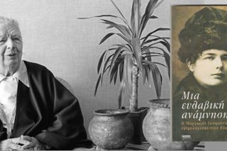 «Να αγαπάμε τον άνθρωπο με τους κινδύνους του»