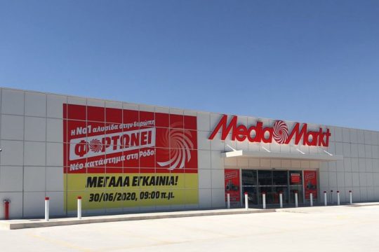 Το 13ο MediaMarkt άνοιξε τις πόρτες του στη Ρόδο
