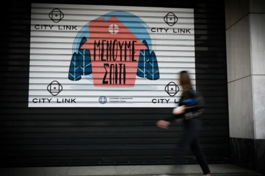 Η κυβέρνηση, το δημόσιο χρήμα και η Initiative Media