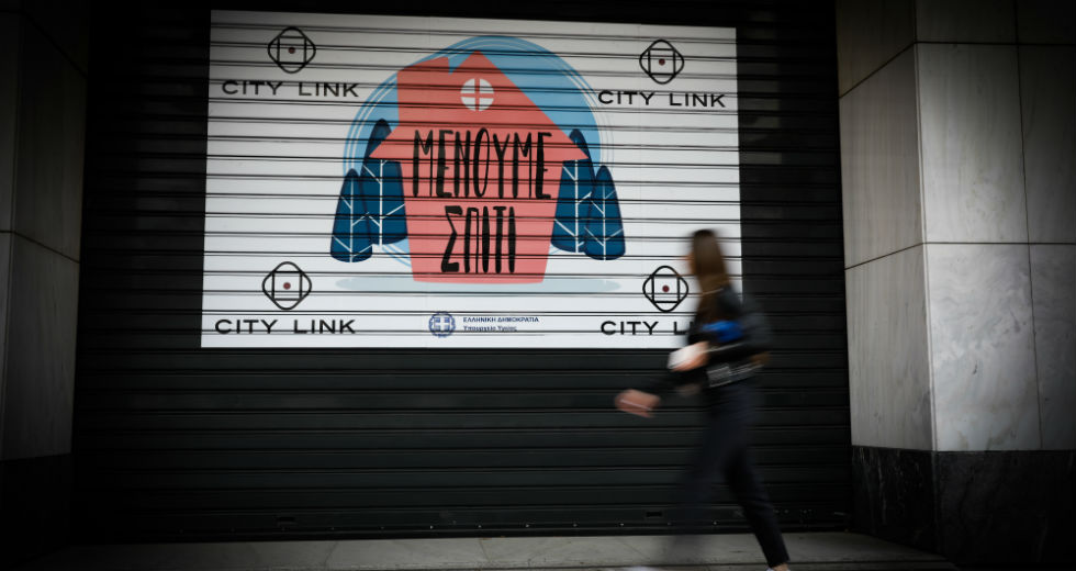 Η κυβέρνηση, το δημόσιο χρήμα και η Initiative Media