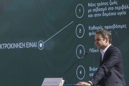 Τη ζωή… (ηλεκτρικό) ποδήλατο