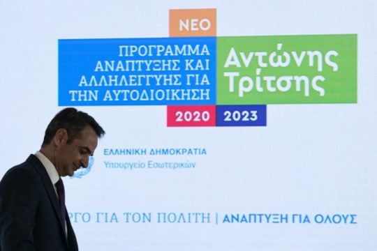 Έργα και θέσεις εργασίας βλέπει ο πρωθυπουργός από το πρόγραμμα «Αντώνης Τρίτσης»