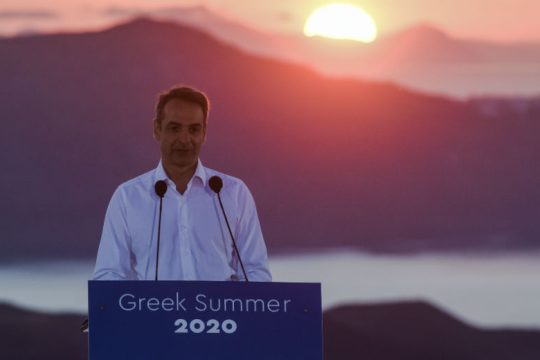 Ανοίξαμε και… σας περιμένουμε