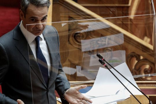 Καλωσορίζουν τους επενδυτές και στη… δημόσια εκπαίδευση