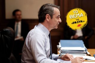 Οι λέξεις παίρνουν διαζύγιο από το νόημά τους