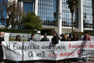 Πρόβα τζενεράλε για τους ναζιστές