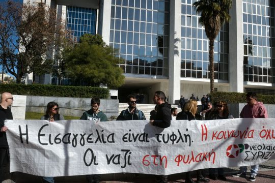 Πρόβα τζενεράλε για τους ναζιστές
