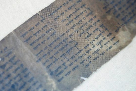 Σημαντική ανακάλυψη επιστημόνων για τα περιβόητα χειρόγραφα της Νεκράς Θάλασσας