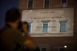 Πανδημία και πολιτική