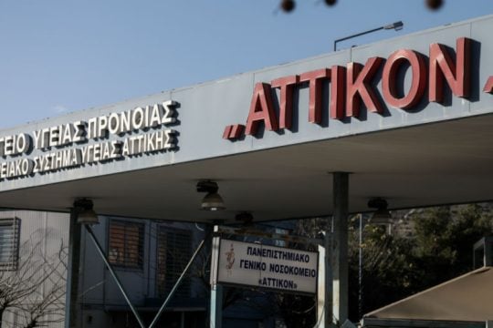Εργάτης τραυματίστηκε στη ΝΕΖ Σαλαμίνας