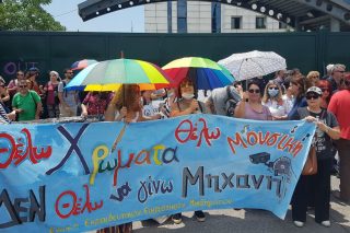 Κατά της κατάργησης εικαστικών και κοινωνιολογίας διαδηλώνουν οι καθηγητές