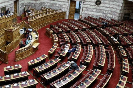 Σήμερα στην Ολομέλεια οι μικροπιστώσεις