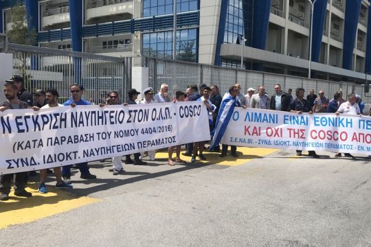 Πάλη επιβίωσης των ναυπηγοεπισκευαστών