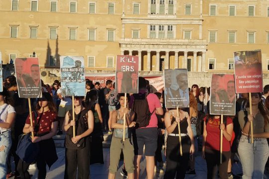 Δυναμική διαδήλωση του ΠΑΜΕ για τα εργασιακά δικαιώματα