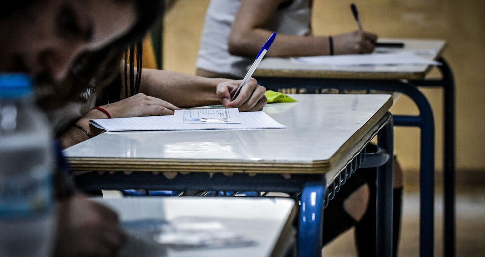 Βατά θέματα στη Φυσική, κλιμακούμενης δυσκολίας στα Λατινικά