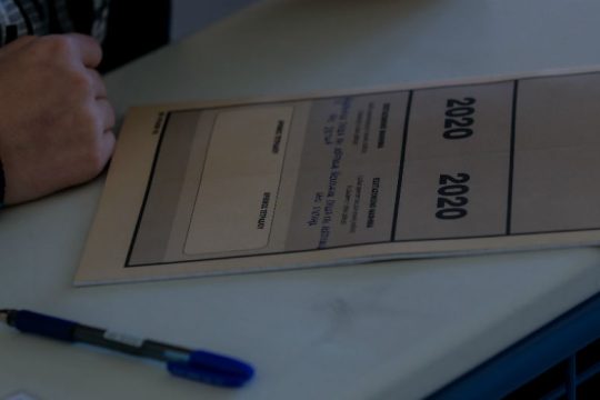 Ξεκινούν οι διαδικασίες για την υποβολή Μηχανογραφικών Δελτίων