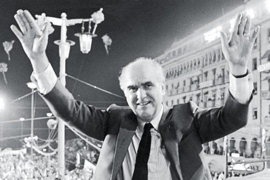 Οι περίπλοκες σχέσεις της Κεντροαριστεράς με την Αριστερά