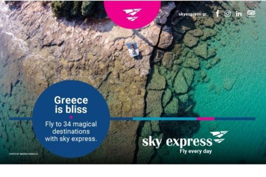 Η νέα καμπάνια προβολής της Ελλάδας στο εξωτερικό από τη Sky Express, με φωτογραφίες της Μαρίνας Βερνίκου