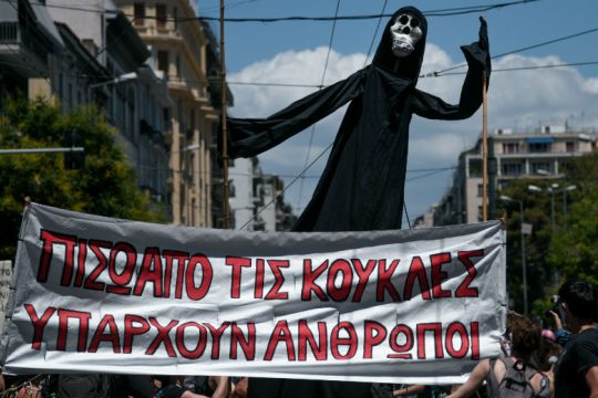 Στης κουφής την πόρτα, όσο θέλεις βρόντα