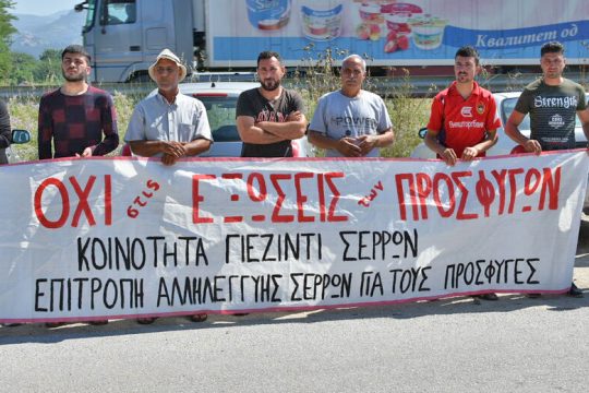 Πανελλαδικές κινητοποιήσεις κατά των εξώσεων προσφύγων