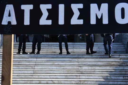 Επίθεση ρατσιστή γονέα σε 12χρονο Αλβανικής καταγωγής καταγγέλλει η ΚΕΕΡΦΑ (Βίντεο)