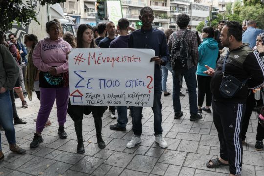ΚΙΝ.ΑΛΛ.: «Ωρολογιακή βόμβα» η κυβερνητική πολιτική για το προσφυγικό
