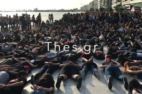 «I can’t breathe» και στη Θεσσαλονίκη