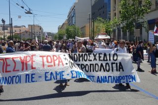 Τα ηχεία της συκοφάντησης των εκπαιδευτικών δεν θα σιγήσουν!