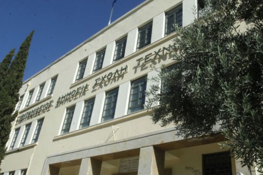 Η Σιβιτανίδειος… ιρανική φυλακή