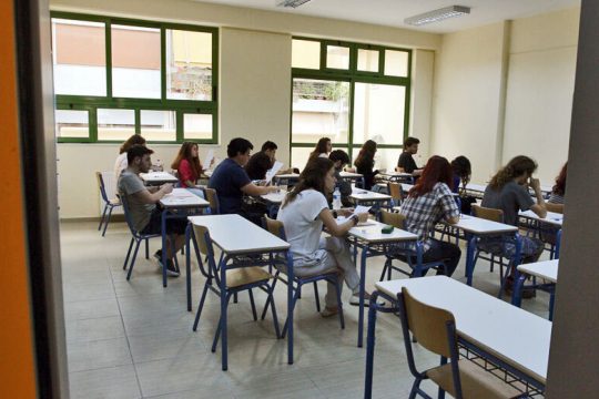 Συνάδελφοί μου Καθηγητές εμένα με νοιάζει!