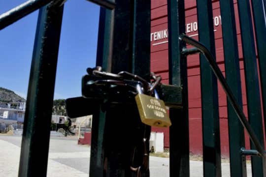 «Λουκέτο» σε 4 σχολεία της Ξάνθης – Θετικός στον κορονοϊό εκπαιδευτικός
