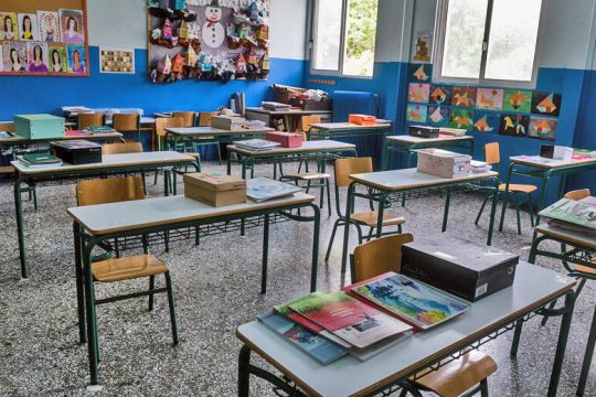 Ιερά εξέταση στην εκπαίδευση