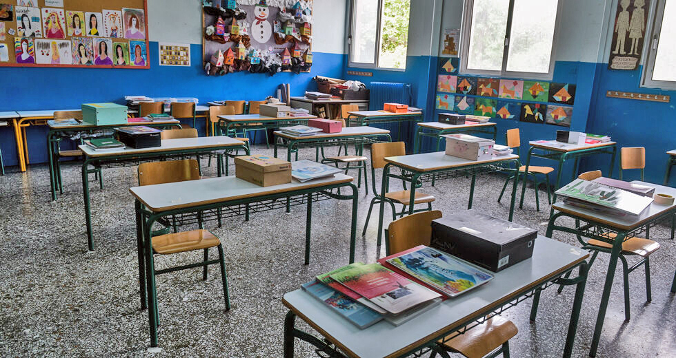 Ιερά εξέταση στην εκπαίδευση