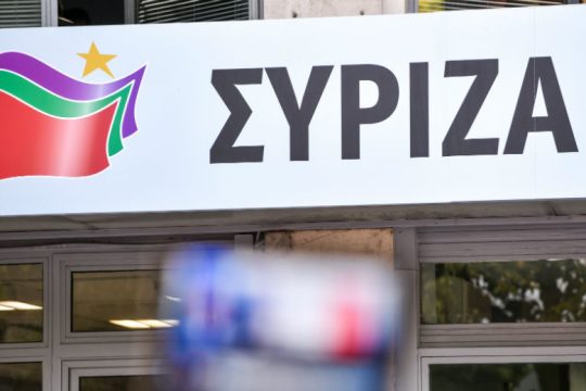 ΣΥΡΙΖΑ: Χιλιάδες εργαζόμενοι αντιμέτωποι με μειώσεις μισθών ή απόλυση