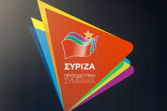 Κείμενο-παρέμβαση οκτώ μελών του ΠΣ ΣΥΡΙΖΑ-Προοδευτική Συμμαχία