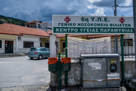 Συναγερμός σε Ξάνθη και Θεσπρωτία για τα κρούσματα του κορονοϊού