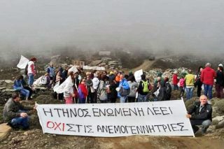 Οι Κυκλάδες διαδηλώνουν κατά των ανεμογεννητριών