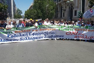 Διαδηλώνουν μαζικά οι εργαζόμενοι σε τουρισμό-επισιτισμό
