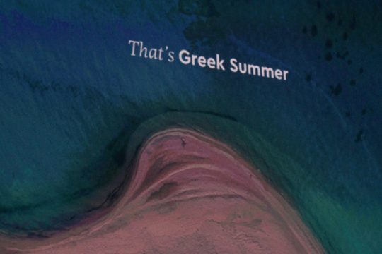 Κυβερνητική φιέστα για τον τουρισμό την εποχή του κορονοϊού