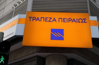 Νέα διετής ΣΣΕ στην Τράπεζα Πειραιώς