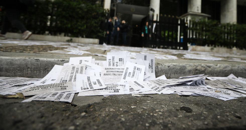 Η αλαζονεία οδηγεί στη γελοιοποίηση