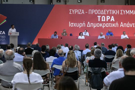 Μηνύματα ενότητας αλλά και αυτοκριτική στην Κ.Ε. του ΣΥΡΙΖΑ
