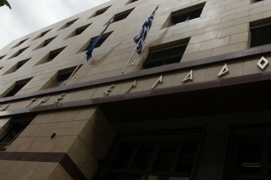 Ο Σύλλογος Υπαλλήλων της ΤτΕ συγχαίρει την «Εφ.Συν.» για το βιβλίο της Ζιζής Σαλίμπα