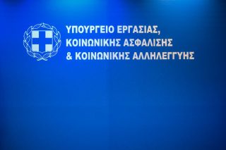 Ανεργία ή προσωρινός μισθός 534 ευρώ, το δίλημμα των μισθωτών