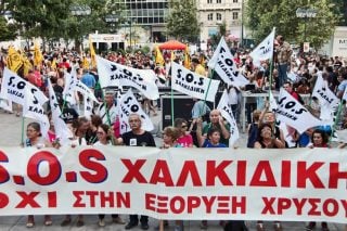 Η περιβαλλοντική βόμβα της «Ελληνικός Χρυσός»