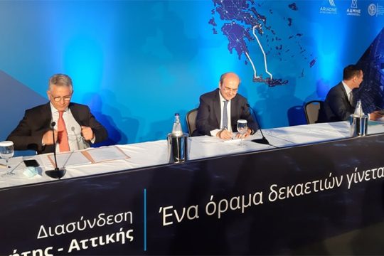 Υπογράφτηκε σε πανηγυρικό κλίμα η ηλεκτρική διασύνδεση Κρήτης – Αττικής
