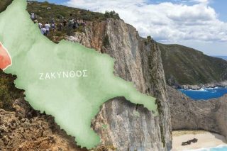 Ο… κύριος δε με μέλει για τα Ορεινά της Ζακύνθου