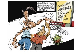 Σκίτσο της Εφ.Συν. (Π. Ζερβός 01.06.2020)