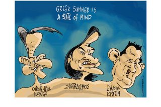 Σκίτσο της Εφ.Συν. (Π. Ζερβός 15.06.2020)